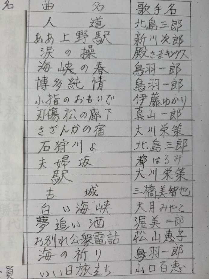 PXL_20250226_1